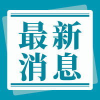 《應(yīng)對不開心的5個小妙招》藍(lán)鯨心理這篇文章上了人民日報！