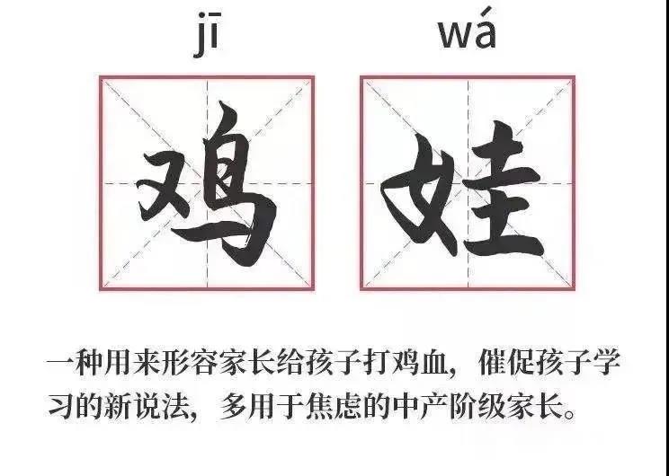 北大精神科醫(yī)生：你們用焦慮養(yǎng)出來的娃，最后都送到我這里了